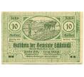 Банкнота 10 геллеров 1920 года Австрия — Цитбальче (Нотгельд) (Артикул: B2-15485) — Фото №1