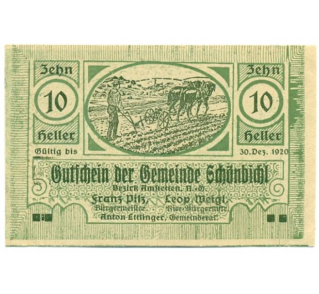 Банкнота 10 геллеров 1920 года Австрия — Цитбальче (Нотгельд) (Артикул: B2-15485) — Фото №1