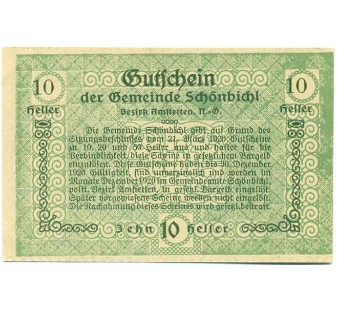 Банкнота 10 геллеров 1920 года Австрия — Цитбальче (Нотгельд) (Артикул: B2-15485) — Фото №2
