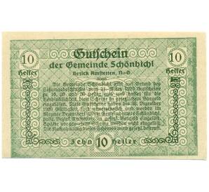10 геллеров 1920 года Австрия — Цитбальче (Нотгельд) — Фото №2