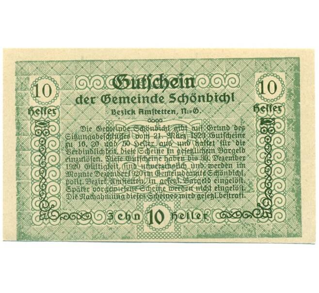 Банкнота 10 геллеров 1920 года Австрия — Цитбальче (Нотгельд) (Артикул: B2-15487) — Фото №2