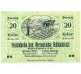 Банкнота 20 геллеров 1920 года Австрия — Цитбальче (Нотгельд) (Артикул: B2-15488) — Фото №1