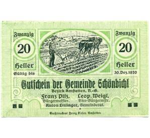 20 геллеров 1920 года Австрия — Цитбальче (Нотгельд) — Фото №1