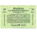 Банкнота 20 геллеров 1920 года Австрия — Цитбальче (Нотгельд) (Артикул: B2-15488) — Фото №2