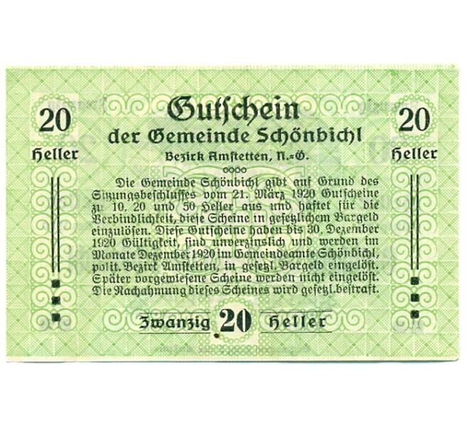 Банкнота 20 геллеров 1920 года Австрия — Цитбальче (Нотгельд) (Артикул: B2-15488) — Фото №2