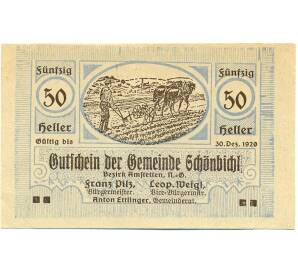 50 геллеров 1920 года Австрия — Цитбальче (Нотгельд) — Фото №1