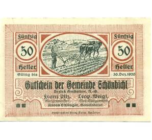 50 геллеров 1920 года Австрия — Цитбальче (Нотгельд) — Фото №1