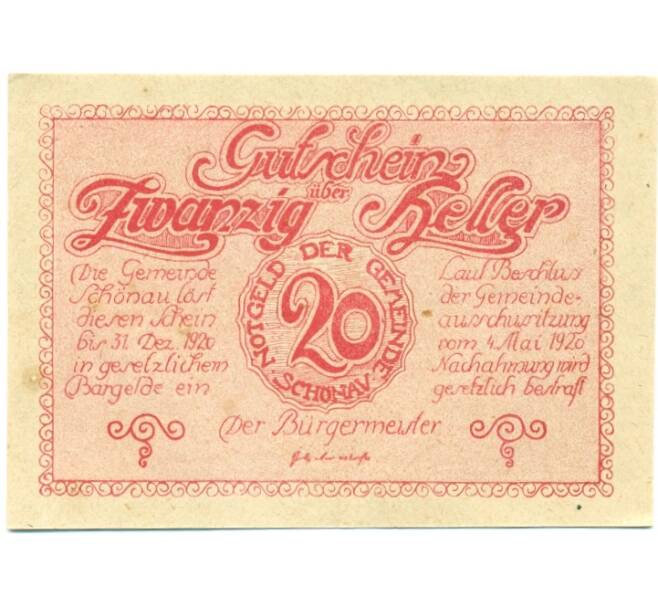 Банкнота 20 геллеров 1920 года Австрия — Шенау-им-Мюлькрайс (Нотгельд) (Артикул: B2-15492) — Фото №1