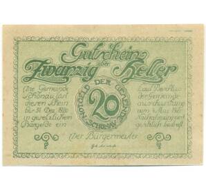 20 геллеров 1920 года Австрия — Шенау-им-Мюлькрайс (Нотгельд) — Фото №1