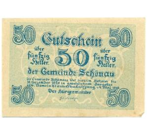 50 геллеров 1920 года Австрия — Шенау-им-Мюлькрайс (Нотгельд) — Фото №1