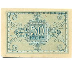50 геллеров 1920 года Австрия — Шенау-им-Мюлькрайс (Нотгельд) — Фото №2