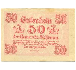 50 геллеров 1920 года Австрия — Шенау-им-Мюлькрайс (Нотгельд) — Фото №1