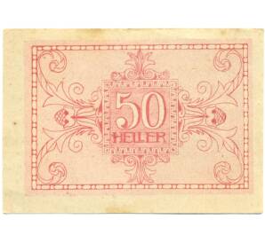 50 геллеров 1920 года Австрия — Шенау-им-Мюлькрайс (Нотгельд) — Фото №2
