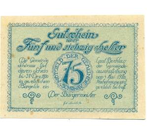 75 геллеров 1920 года Австрия — Шенау-им-Мюлькрайс (Нотгельд)