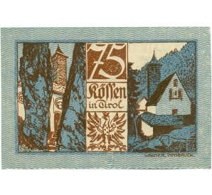 75 геллеров 1920 года Австрия — Кессен (Нотгельд) — Фото №2