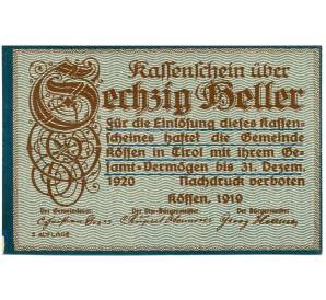 60 геллеров 1920 года Австрия — Кессен (Нотгельд) — Фото №1