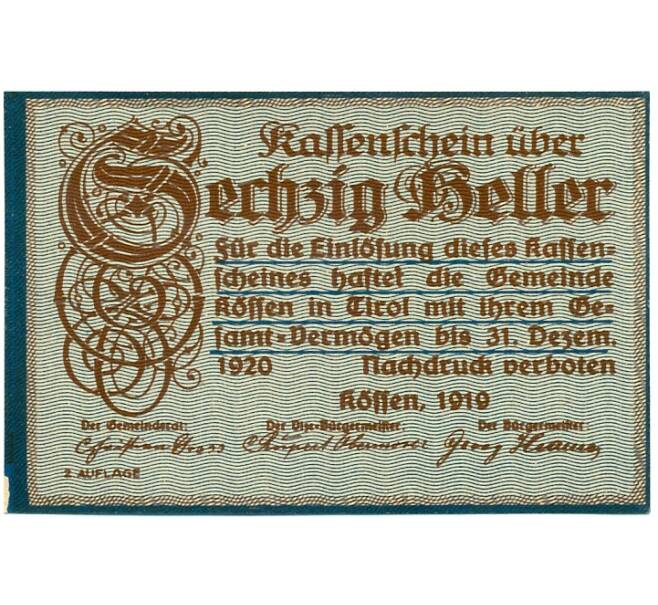 Банкнота 60 геллеров 1920 года Австрия — Кессен (Нотгельд) (Артикул: B2-15502) — Фото №1