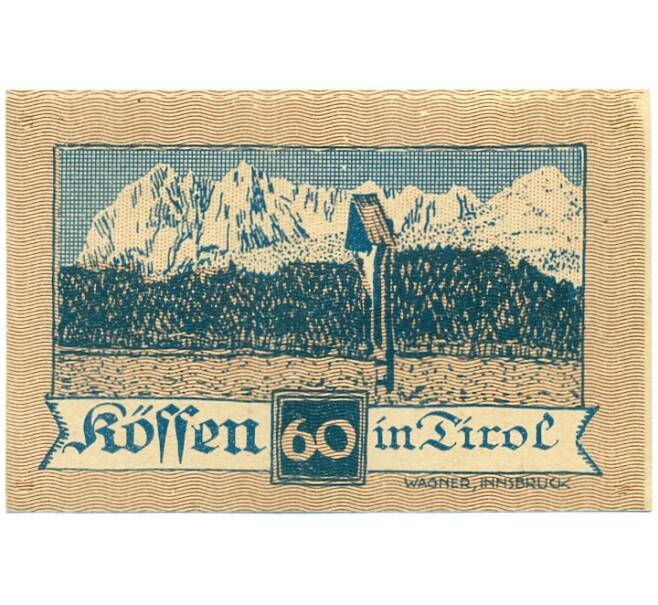 Банкнота 60 геллеров 1920 года Австрия — Кессен (Нотгельд) (Артикул: B2-15502) — Фото №2