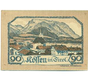 90 геллеров 1920 года Австрия — Кессен (Нотгельд) — Фото №2