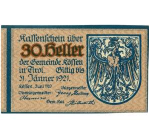 30 геллеров 1920 года Австрия — Кессен (Нотгельд) — Фото №1