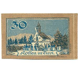 30 геллеров 1920 года Австрия — Кессен (Нотгельд) — Фото №2