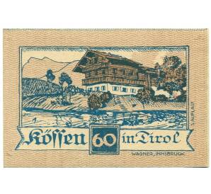 60 геллеров 1920 года Австрия — Кессен (Нотгельд)
