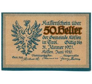 50 геллеров 1920 года Австрия — Кессен (Нотгельд) — Фото №1