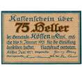 Банкнота 75 геллеров 1920 года Австрия — Кессен (Нотгельд) (Артикул: B2-15508) — Фото №1