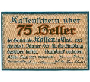 75 геллеров 1920 года Австрия — Кессен (Нотгельд) — Фото №1