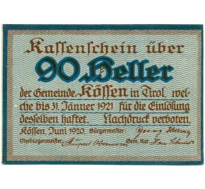 90 геллеров 1920 года Австрия — Кессен (Нотгельд) — Фото №1