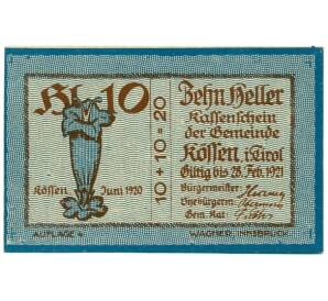 10 геллеров 1920 года Австрия — Кессен (Нотгельд) — Фото №1