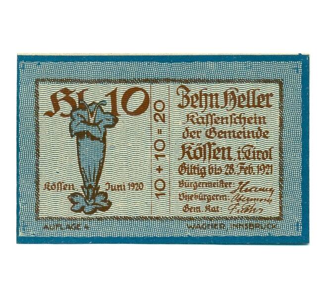 Банкнота 10 геллеров 1920 года Австрия — Кессен (Нотгельд) (Артикул: B2-15510) — Фото №1