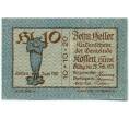 Банкнота 10 геллеров 1920 года Австрия — Кессен (Нотгельд) (Артикул: B2-15510) — Фото №2