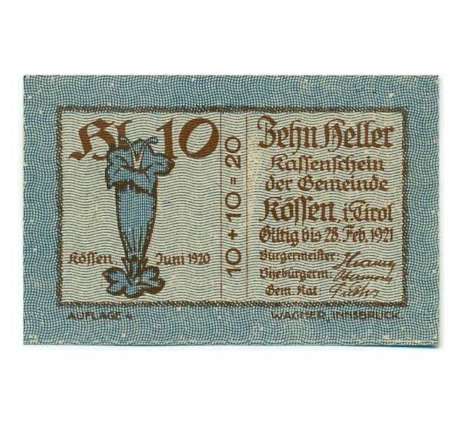 Банкнота 10 геллеров 1920 года Австрия — Кессен (Нотгельд) (Артикул: B2-15510) — Фото №2