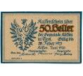 Банкнота 50 геллеров 1920 года Австрия — Кессен (Нотгельд) (Артикул: B2-15512) — Фото №1