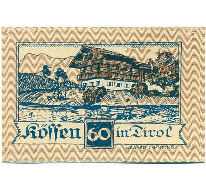 Банкнота 60 геллеров 1920 года Австрия — Кессен (Нотгельд) (Артикул: B2-15513) — Фото №2