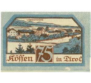 75 геллеров 1920 года Австрия — Кессен (Нотгельд) — Фото №2