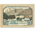 Банкнота 90 геллеров 1920 года Австрия — Кессен (Нотгельд) (Артикул: B2-15515) — Фото №2