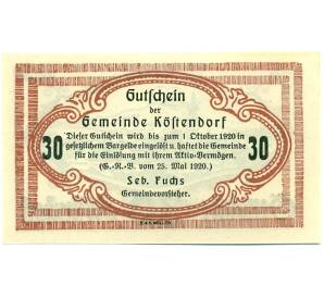 30 геллеров 1920 года Австрия — Кестендорф (Нотгельд) — Фото №2