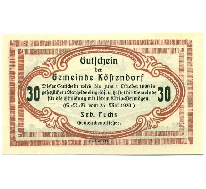 Банкнота 30 геллеров 1920 года Австрия — Кестендорф (Нотгельд) (Артикул: B2-15517) — Фото №2