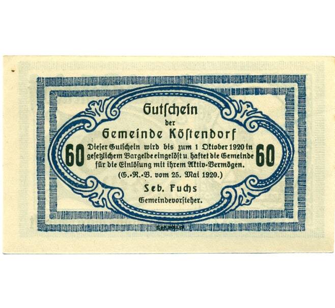 Банкнота 60 геллеров 1920 года Австрия — Кестендорф (Нотгельд) (Артикул: B2-15518) — Фото №2