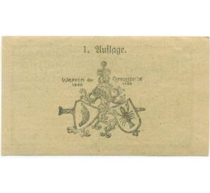 20 геллеров 1920 года Австрия — Крайсбах (Нотгельд) — Фото №2
