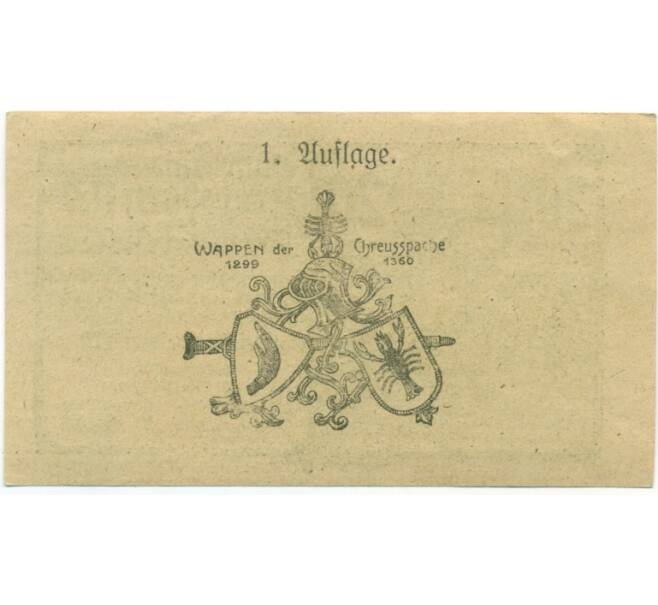 Банкнота 20 геллеров 1920 года Австрия — Крайсбах (Нотгельд) (Артикул: B2-15519) — Фото №2