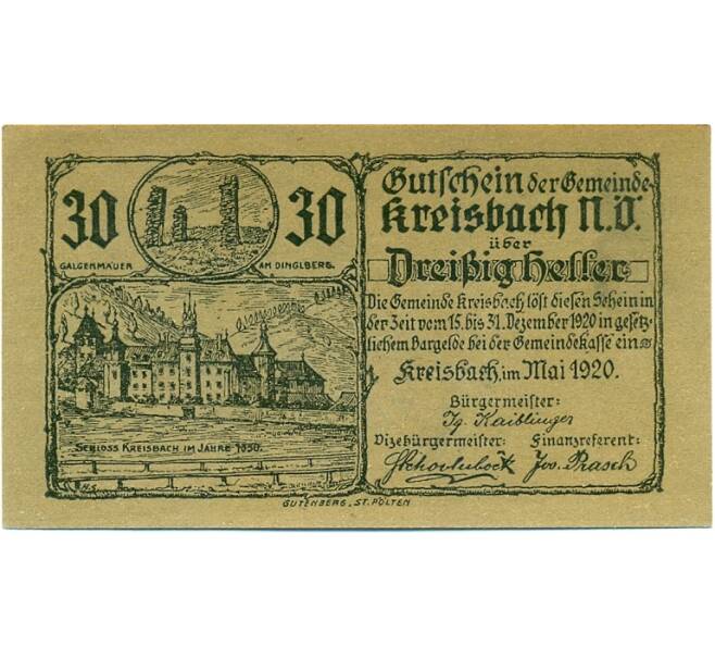 Банкнота 30 геллеров 1920 года Австрия — Крайсбах (Нотгельд) (Артикул: B2-15520) — Фото №1