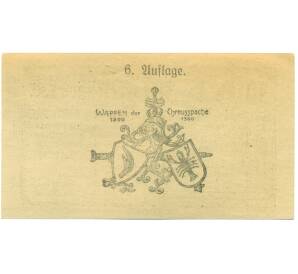 30 геллеров 1920 года Австрия — Крайсбах (Нотгельд) — Фото №2