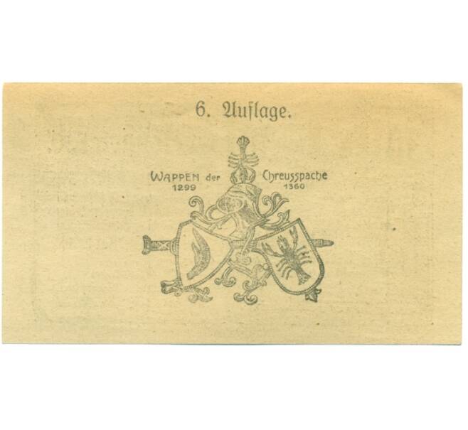 Банкнота 30 геллеров 1920 года Австрия — Крайсбах (Нотгельд) (Артикул: B2-15520) — Фото №2