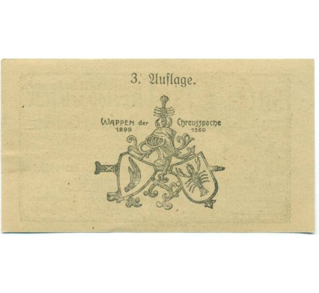 Банкнота 30 геллеров 1920 года Австрия — Крайсбах (Нотгельд) (Артикул: B2-15521) — Фото №2