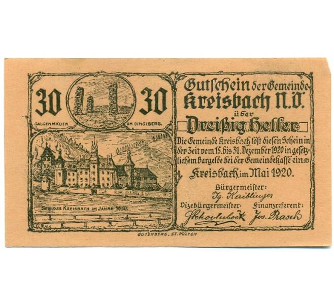 Банкнота 30 геллеров 1920 года Австрия — Крайсбах (Нотгельд) (Артикул: B2-15522) — Фото №1