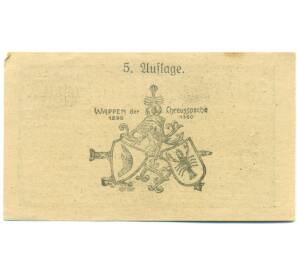 30 геллеров 1920 года Австрия — Крайсбах (Нотгельд) — Фото №2