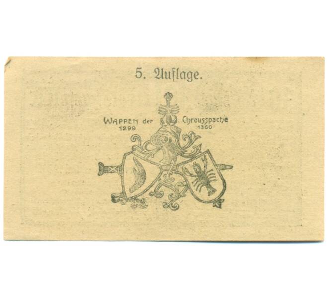 Банкнота 30 геллеров 1920 года Австрия — Крайсбах (Нотгельд) (Артикул: B2-15522) — Фото №2